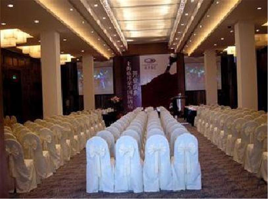 Howard Johnson Plaza Lingang Shanghai Nanhui Facilities photo